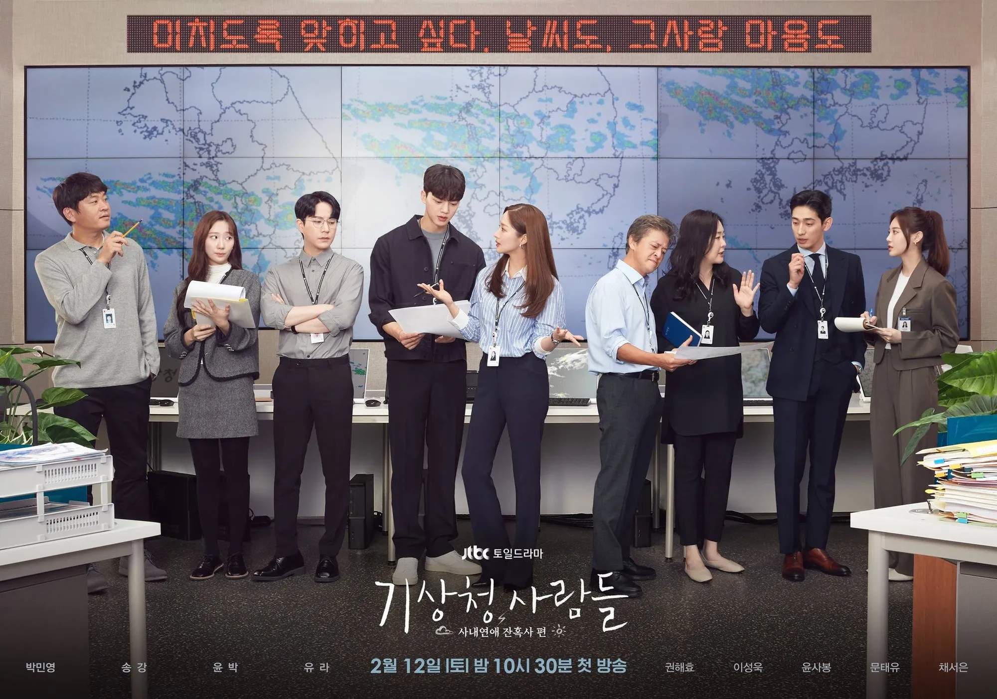 credit: hancinema.net