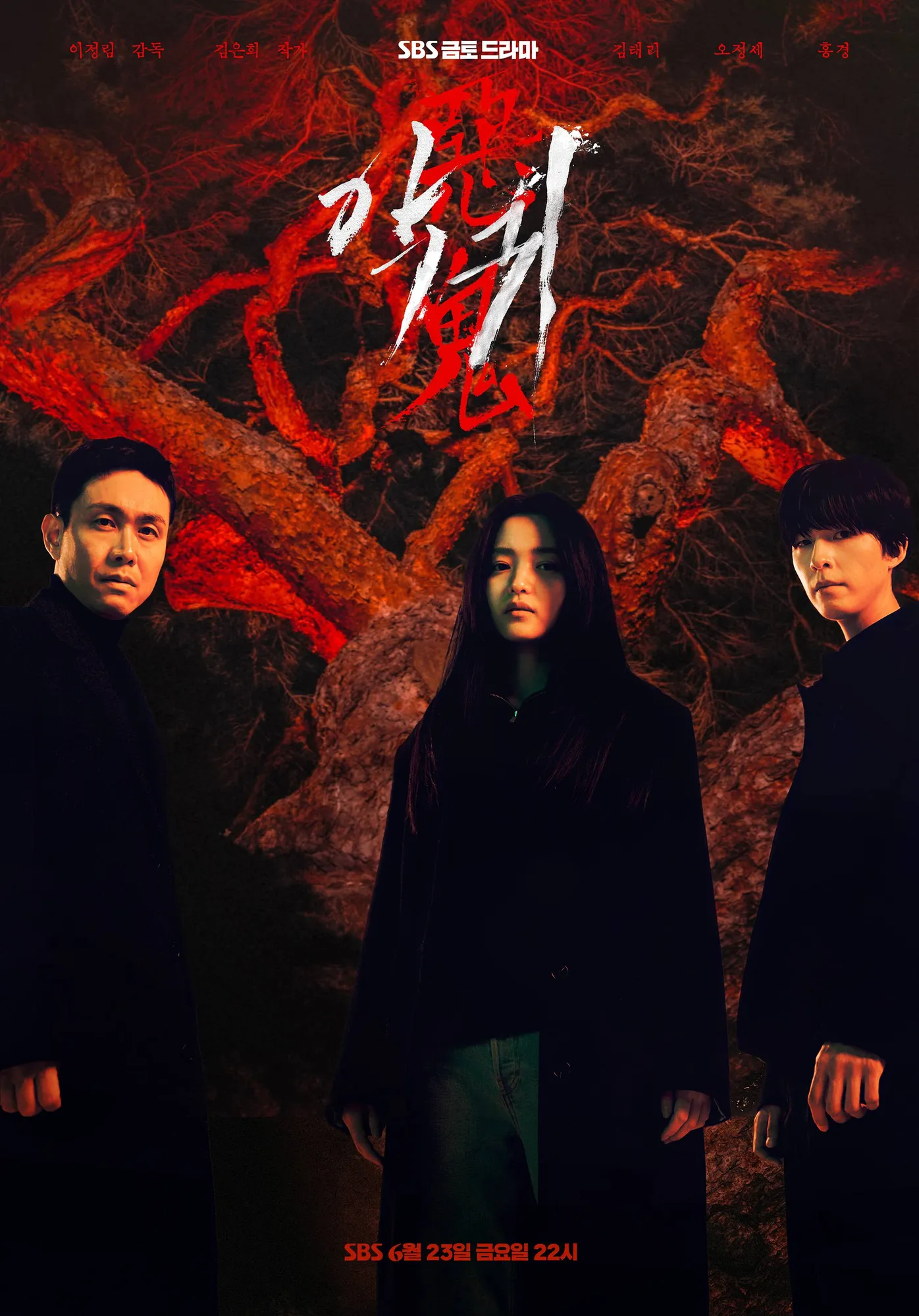 credit: hancinema.net