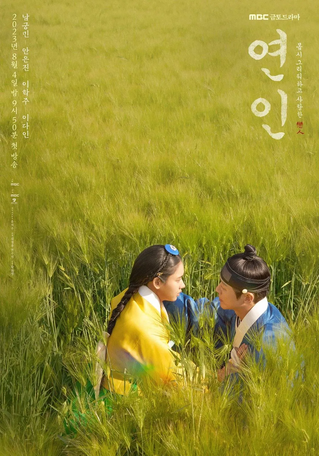 credit: hancinema.net