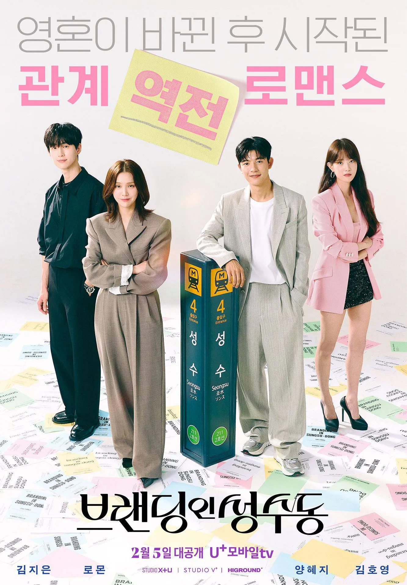 credit: hancinema.net