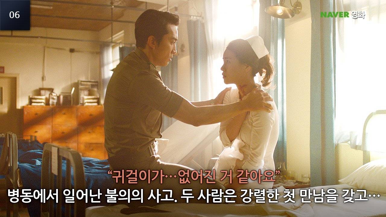 Sinopsis Film Korea Obsessed Tahun 2014 Kisah Perselingkuhan Dibalut Genre Dewasa Beserta Fakta 