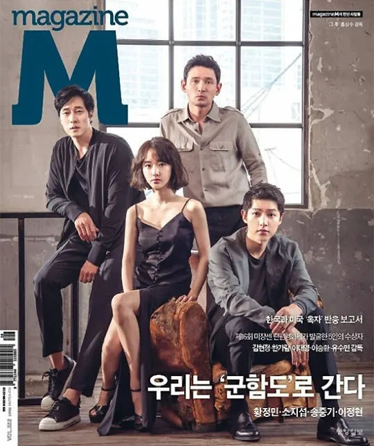 Ada yang nunggu film BATTLESHIP ISLAND juga yang dibintangi 4 bintang ini? © M Magazine