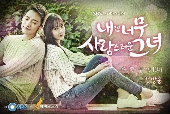 Drama baru Rain bersama Krystal. ©allkpop