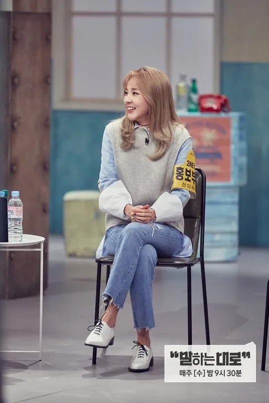Dara saat bantah hubungannya dengan G-Dragon © JTBC