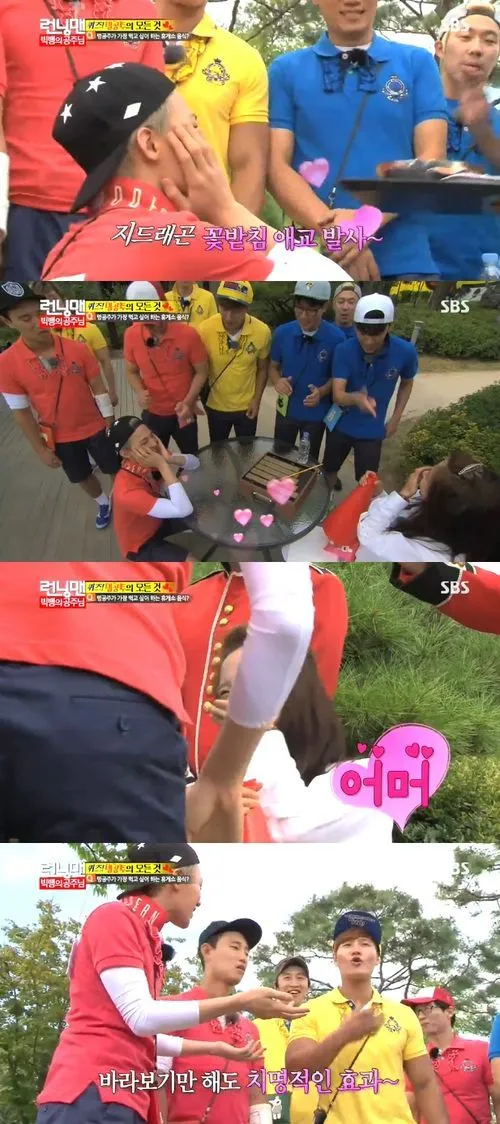 GD 'Running Man' @soompi.com