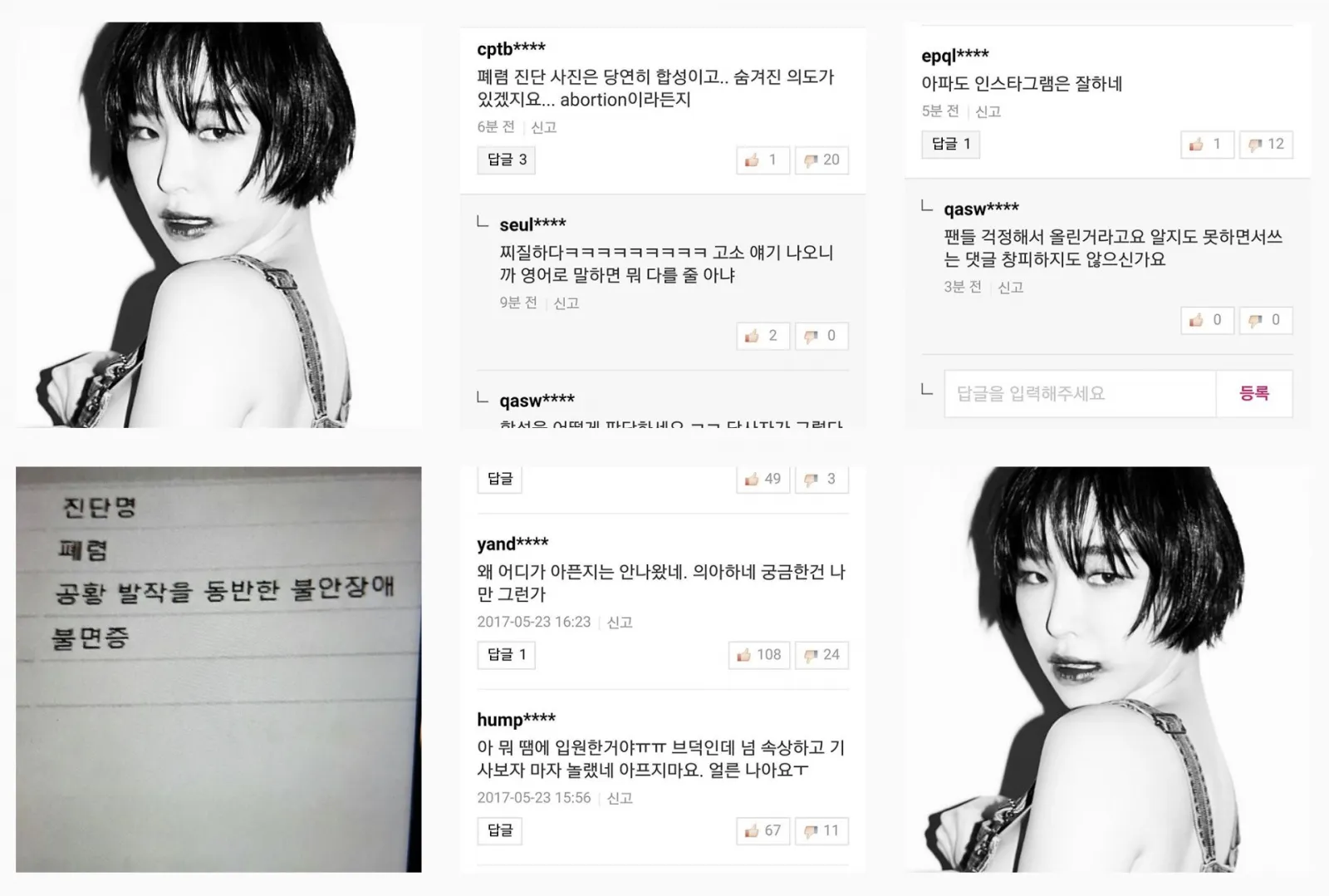 Ga In bicara tentang ganja di IG © instagram.com/songain87