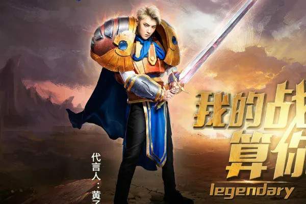Tao mendapatkan gaji sekitar Rp 21,2 miliar dari pekerjaan solonya ini. ©soompi.com