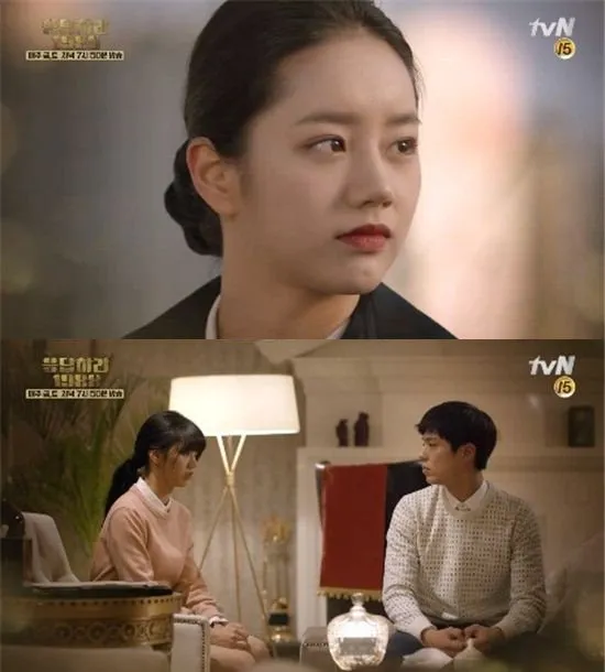 Hyeri Girls Day mengantongi puluhan miliar sejak bermain di Reply 1988 lewat job model iklan. © kpopherald.com