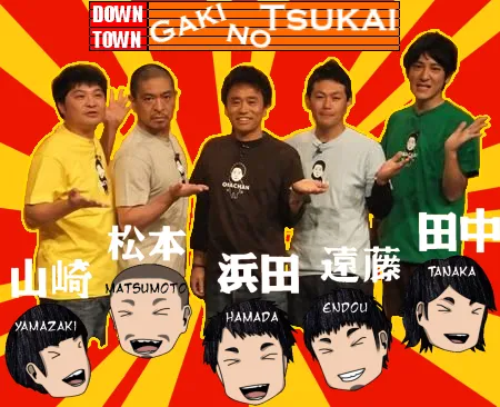 Cast utama No-Laughing Batsu Games © Twitter