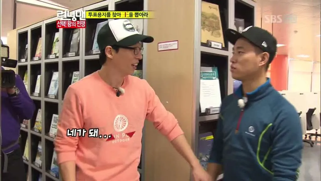 Sayangnya sih Yoo Jae Suk dan Gary nggak bisa ikut fan meeting © SBS