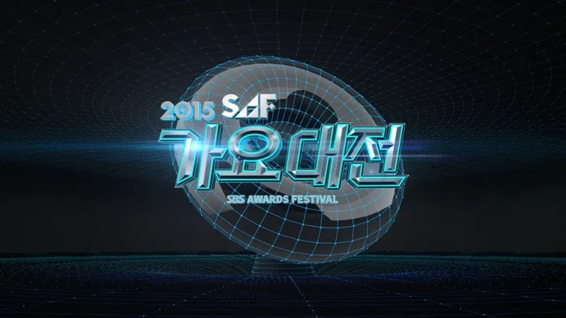 SBS Gayo Daejun kembali merilis line up untuk event yang digelar 27 Desember mendatang. ©soompi.com