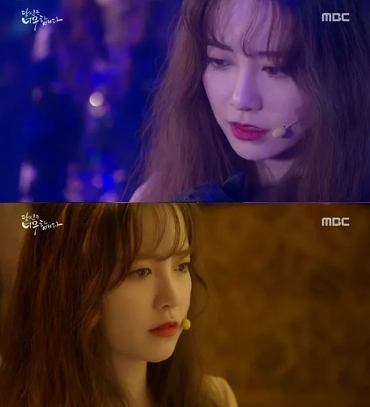 Akting Goo Hye Sun di 'You're Too Much dapat kritikan'. ©MBC