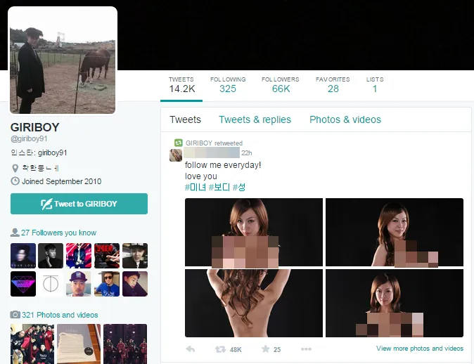 Akun Twitter Giriboy kena hack? @koreaboo.com