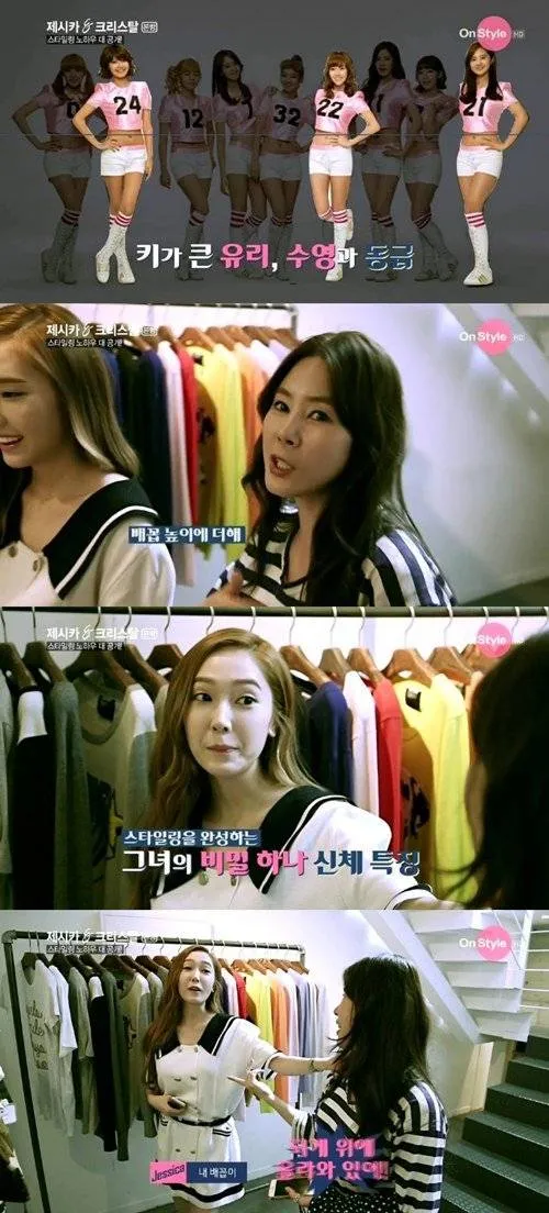 Jessica Girls Generation saat mengungkap salah satu rahasia tubuhnya @allkpop.com
