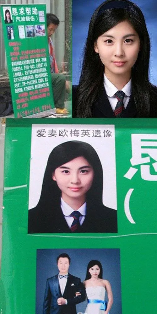 Foto Seohyun Girls Generation dipakai seorang pengemis untuk mencari belas kasihan @allkpop.com