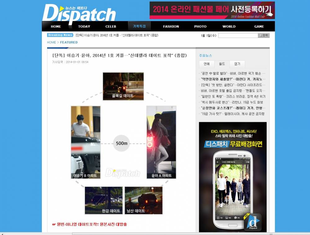 Dispatch dating