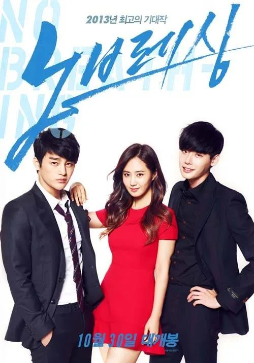 NO BREATHING POSTER @allkpop