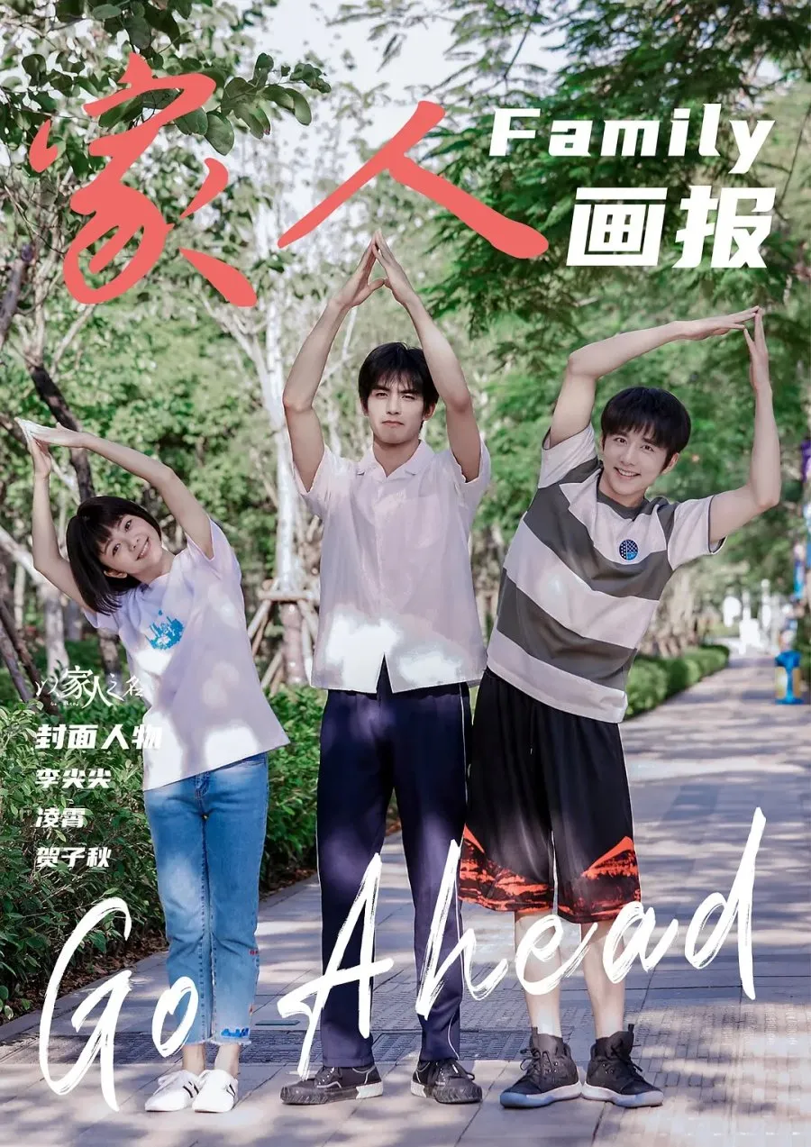 Go Ahead - mydramalist