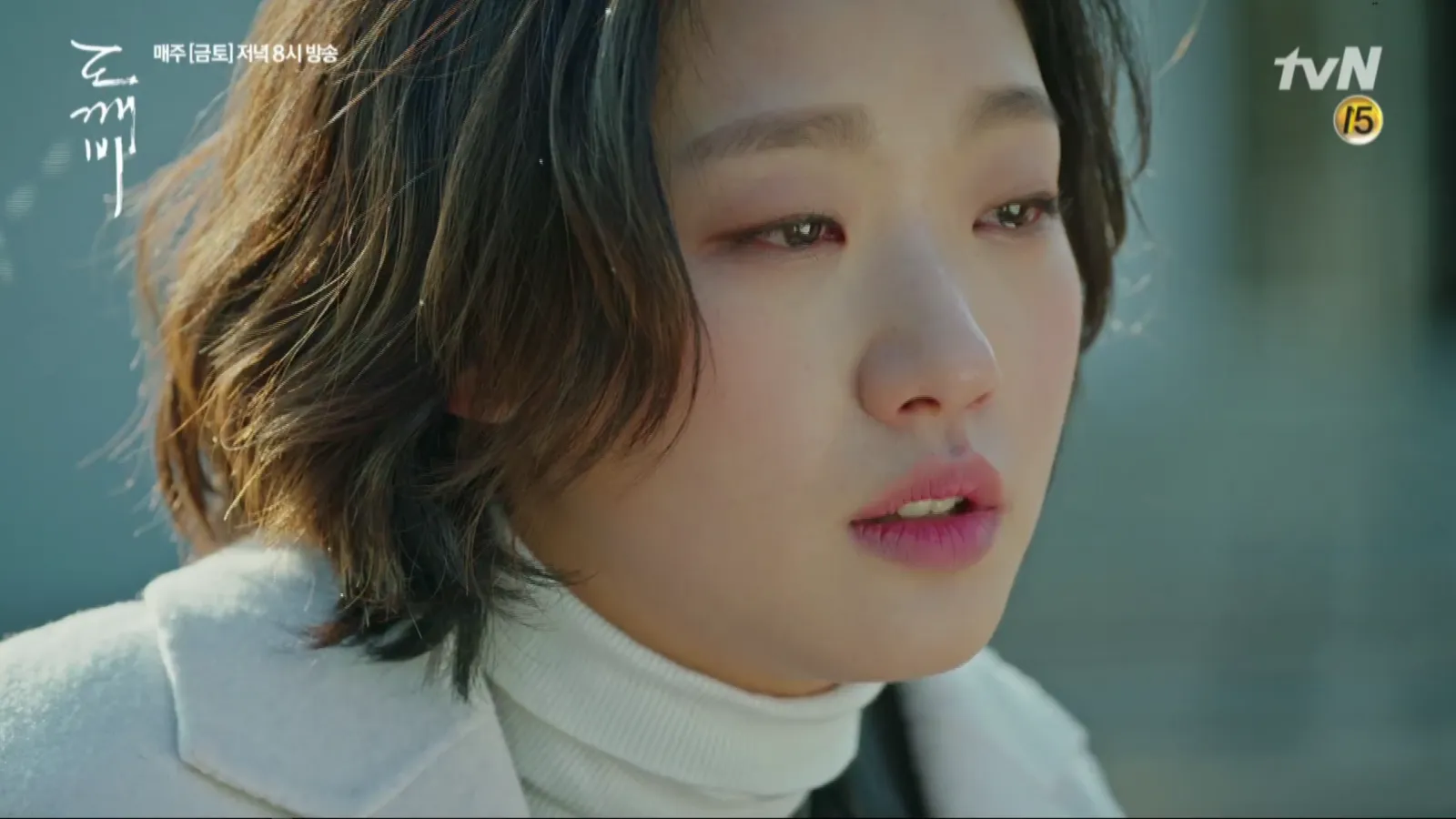 Kim Go Eun melupakan Gong Yoo di episode 14 Goblin? ©Koreaboo.com