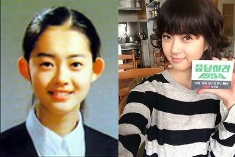 Go Ara