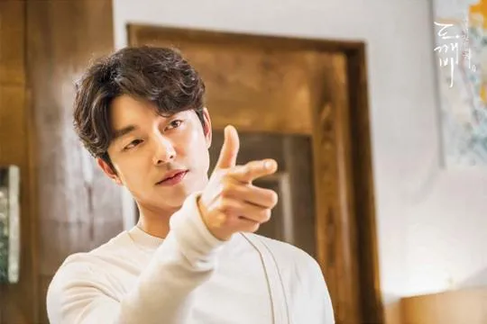 Gong Yoo © tvN