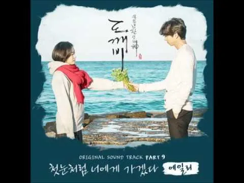 OST GOBLIN I Will Go To You Like The First Snow yang dinyanyikan oleh Ailee tembus 100 juta pendengar di Melon Korea. 咀JENM
