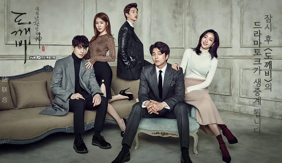 Pihak rumah produksi GOBLIN telah membelikan tiket bagi para pemain © The Inquisitr