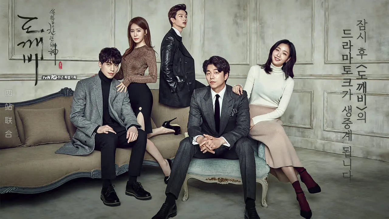 Bintang Goblin bakal nikmati liburan seru di Thailand @ tvN