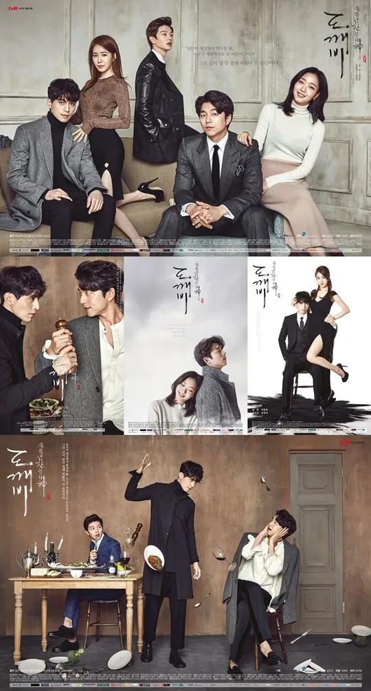 5 poster terbaru Goblin © istimewa