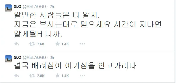 Pesan Twitter G.O yang diduga menyindir Lee Joon dan Thunder @dok. istimewa