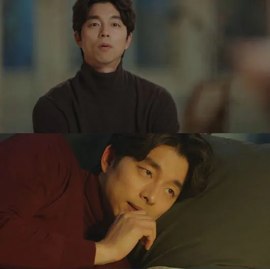 Karisma Gong Yoo sukses membuat pemirsa jatuh hati. ©hancinema.net
