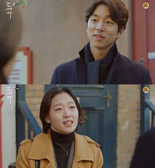 Gong Yoo dan Kim Go Eun pergi kencan ke Canada. ©tvN