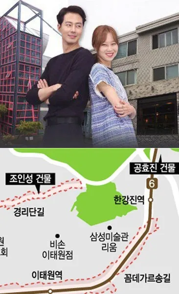 Jo In Seong dan Gong Hyo Jin ternyata memiliki gedung yang saling berdekatan di Itaewon. @koreaboo.com