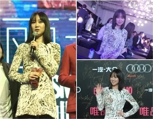 Gong Hyo Jin mendapatkan piala sebagai ikon kecantikan dalam penghargaan fashion. © soompi.com