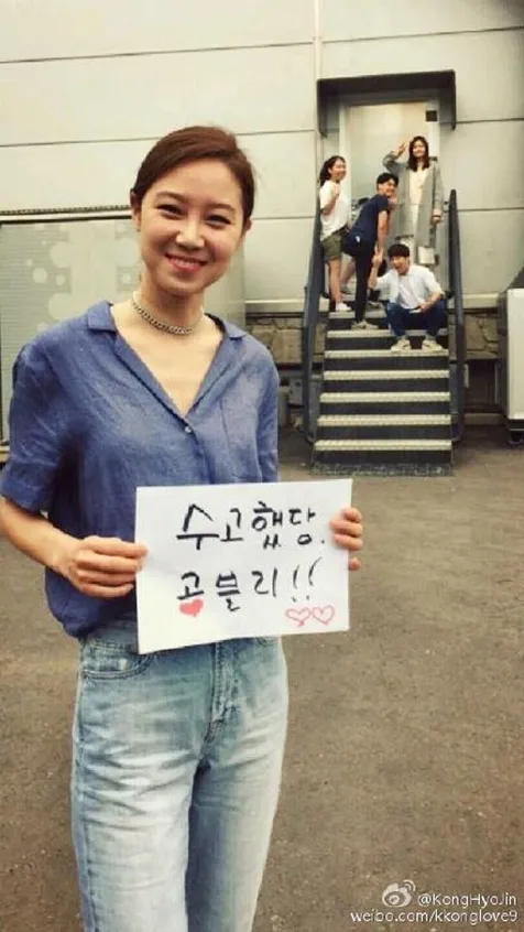Gong Hyo Jin update Weibo bersama Cha Tae Hyun. ©kpopherald.com