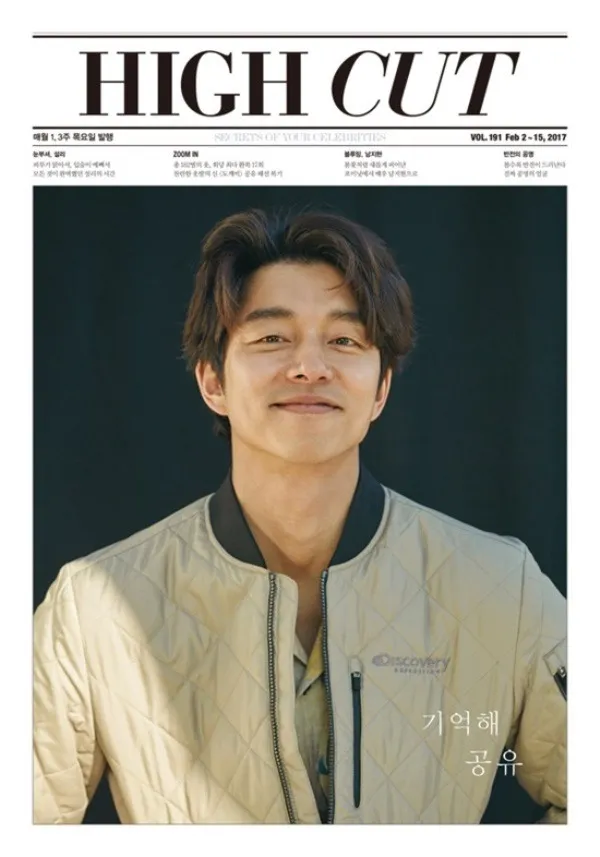Gong Yoo dalam pemotretan terbaru. ©High Cut