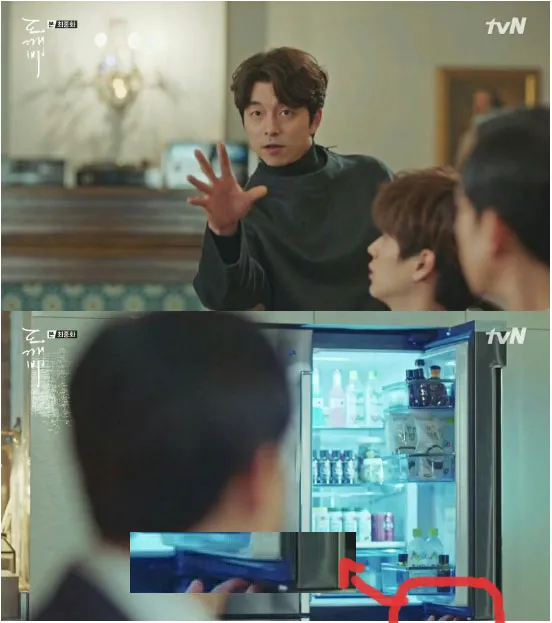 Ada tangan di scene telekinesis Gong Yoo. ©nate.com