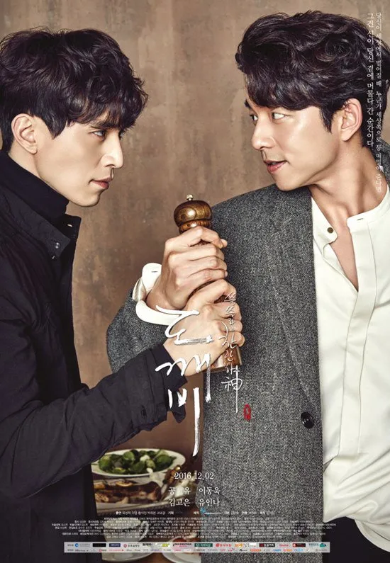 Gong Yoo (kanan) mendapat lebih dari 60 tawaran iklan dari perusahaan berbeda meski Goblin baru tayang dua episode. ©tvN