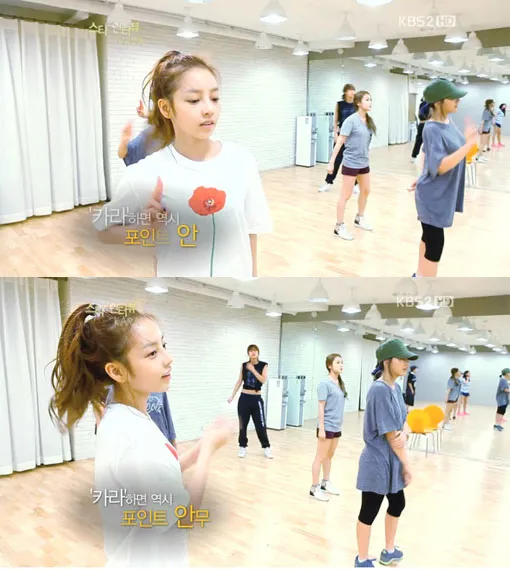 goo hara ©soompi.com