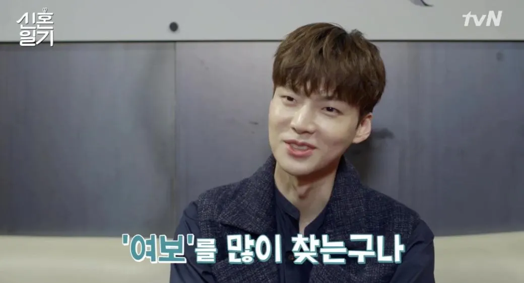 Ahn Jae Hyun ungkap cerita manis di balik tangisan sang ibu © tvN