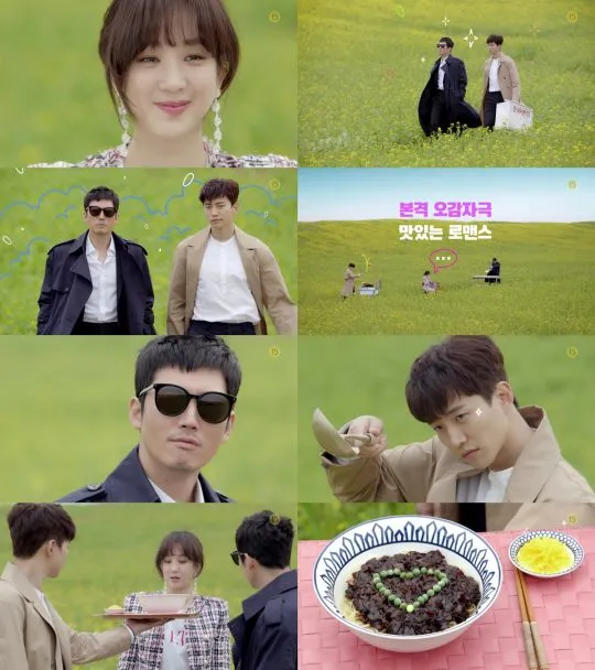 Kelihatan seru kan? © SBS