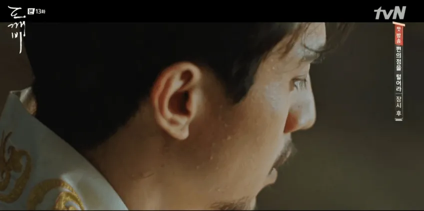 Selain menjadi malaikat pencabut nyawa, Lee Dong Wook juga berperan sebagai raja. /© via koreaboo.com