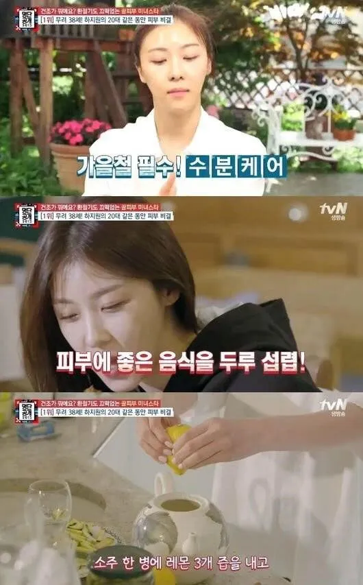 Ha Ji Won yang dianggap sebagai seleb Korea dengan kulit paling flawless. ©soompi.com