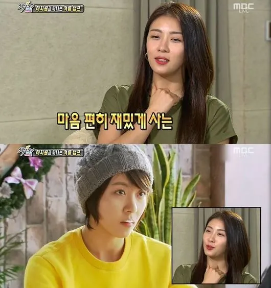 Ha Ji Won mengaku ingin memiliki hidup yang menyenangkan seperti Gil Ra Im karakter yang diperankannya di Secret Garden @soompi.com