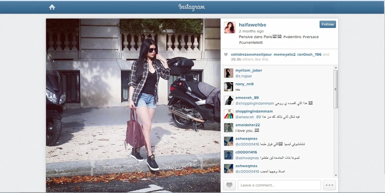 Haifa Wehbe ©Instagram/haifawehbe
