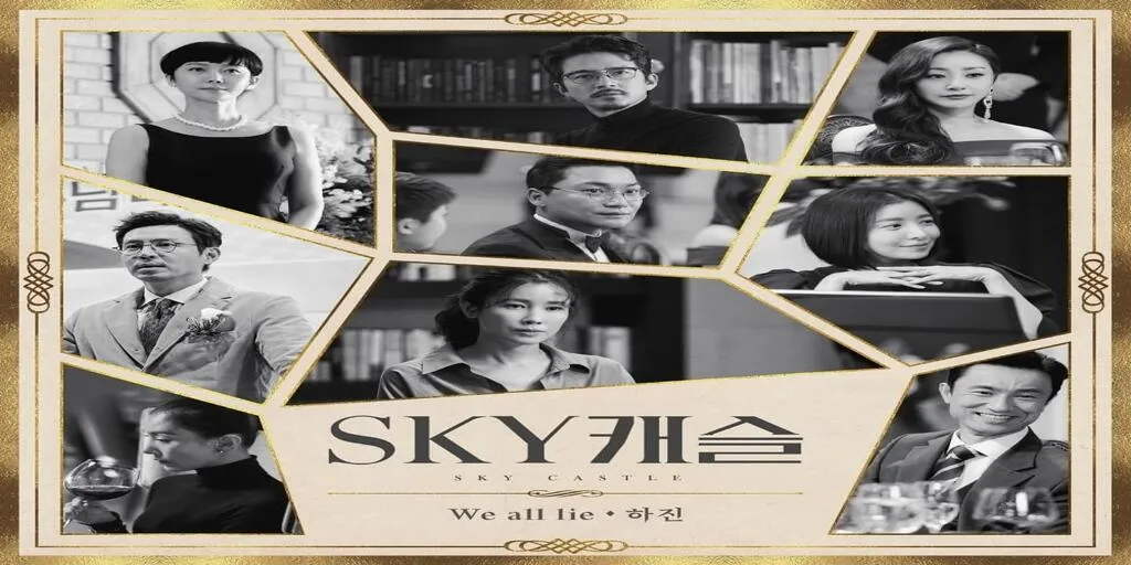 Hajin - We All Lie (Ost Sky Castle) dan Terjemahan