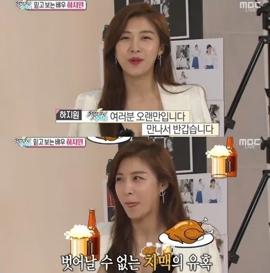 Ha Ji Won mengaku memiliki ketertarikan pada lingerie. ©soompi.com