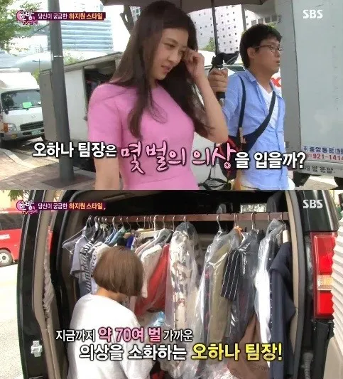 Setiap syuting inilah penampakan pakaian yang akan digunakan Oh Ha Na tiap kali syuting. ©soompi.com