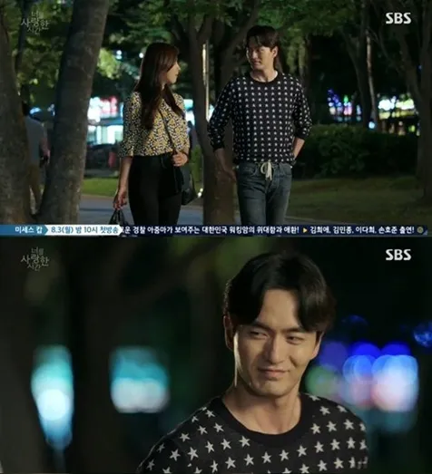 Ha Ji Won dan Lee Jin Wook harus kembali puas dengan rating rendah. ©hancinema.net