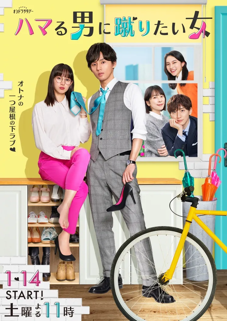 (credit: mydramalist.com)